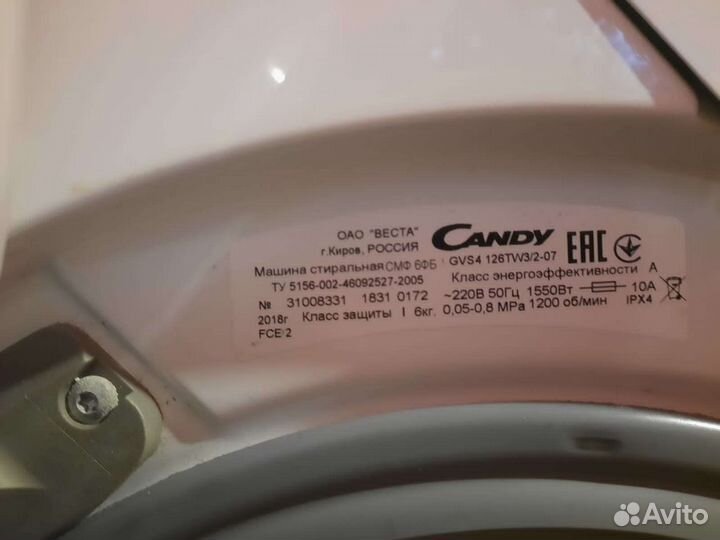 Стиральная машина бу candy модельgvs4 126tw3/2-07