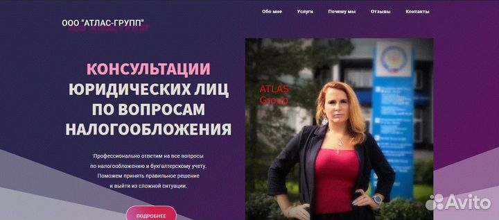 Создание сайтов на WordPress