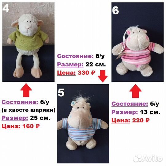 Мягкие игрушки (Патрик, Чебурашка и др.) Aurora