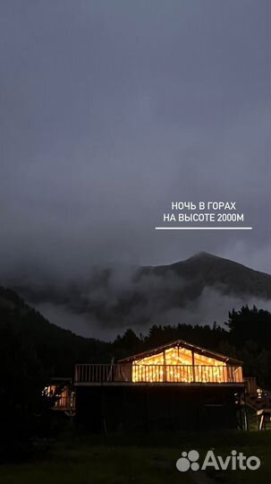 Тур в Северную Осетию