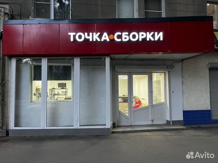 Ремонт техники