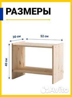 IKEA Тумба прикроватная тумбочка Икея дерево
