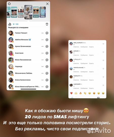 SMM продвижение 1nstagram, telegram, vk