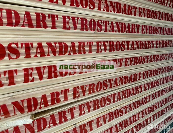 Имитация бруса