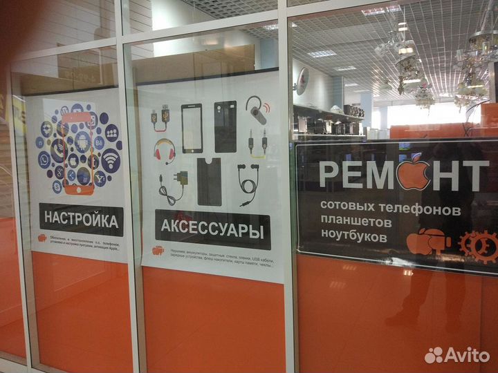 Ремонт телефонов, планшетов, ноутбуков