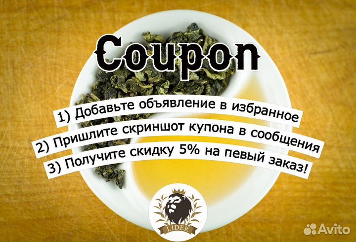 Каркаде оптом с доставкой