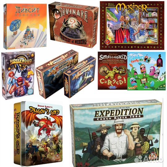 Настольные игры