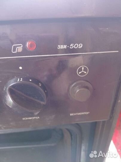 Плита электрическая зви-309