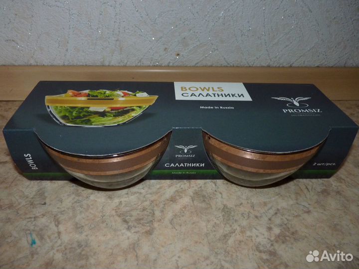 Салатники. Новые, в упаковке 2 шт