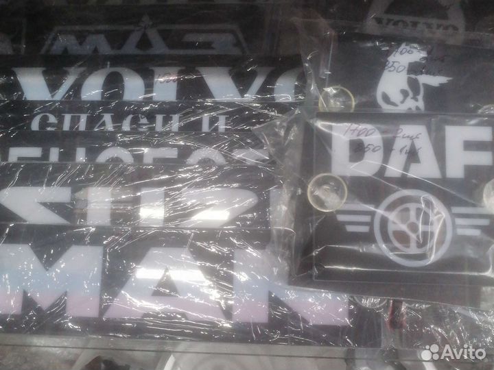 Шторки для грузовых автомобилей