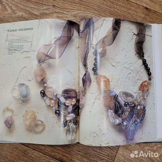 Книги по бисероплетению