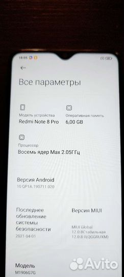 Телефон xiaomi redmi note 8 pro