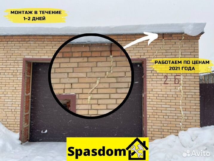 Стяжка дома от трещин