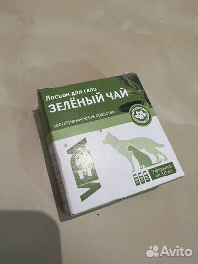 Лосьон для кошек и собак