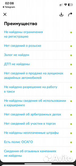 ВАЗ 2114 Samara 1.6 МТ, 2008, 120 028 км