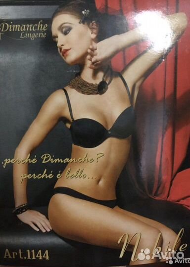 Бюстгалтер dimanche