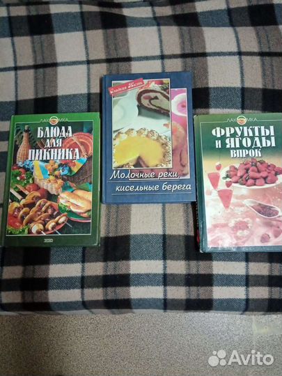 Книги кулинарные