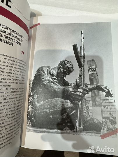 Евгений Фатеев. Святые девяностые. 90-е