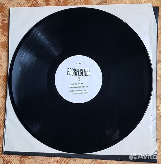 Bинилoaая пластинка гpуппы Воскрeсeнье 1981 г