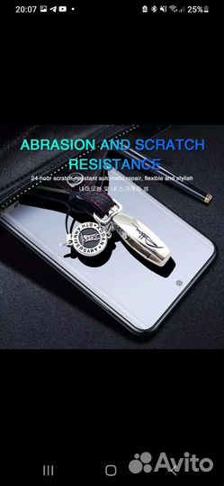 Гидрогелевая защитная плёнка экрана Samsung