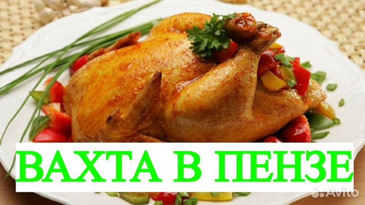 Упаковщик(ца) /Вахта/Производство/М/Ж/Еда+Жилье