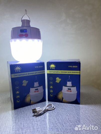 Фонарь подвесной