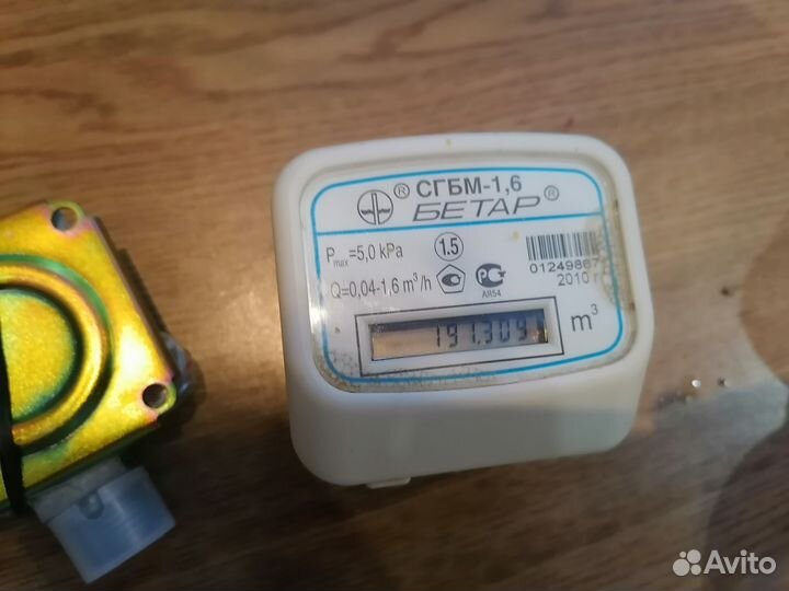 Счётчик газа Бетар бу сгбм-1,6