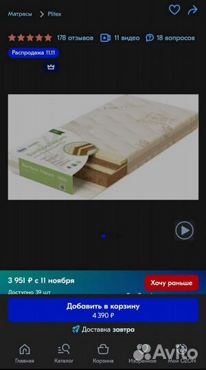 Детская кроватка с маятником, ящиком и матрасом