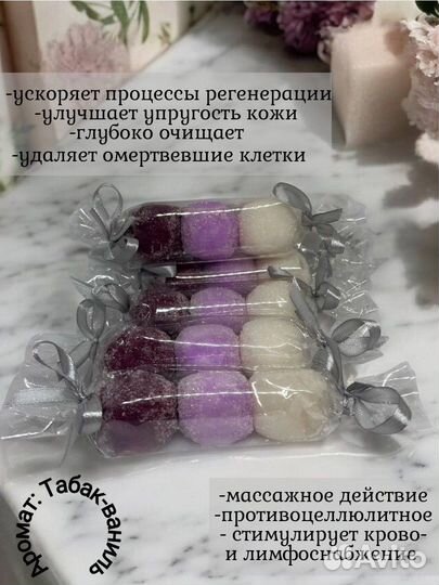 Подарочный набор Антицеллюлитный