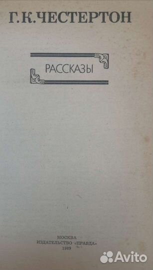 Книги детективы