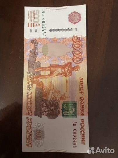 Деньги с красивыми номерами. Торг уместен