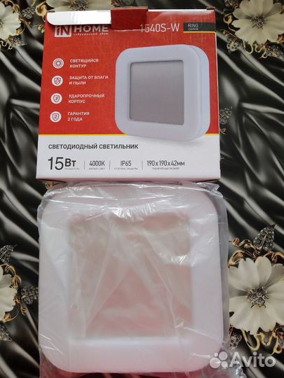 Светодиодное освещение