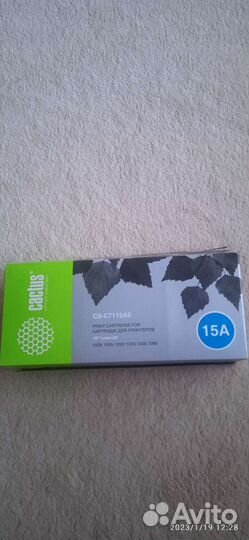 Картридж лазерный