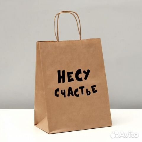 Бумажный пакет и с ручками
