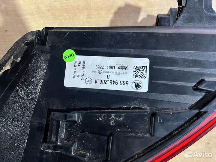 Споп сигнал Шкода Кадиак 2018г