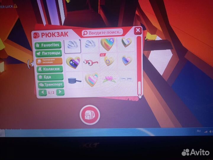 Смотрите описание