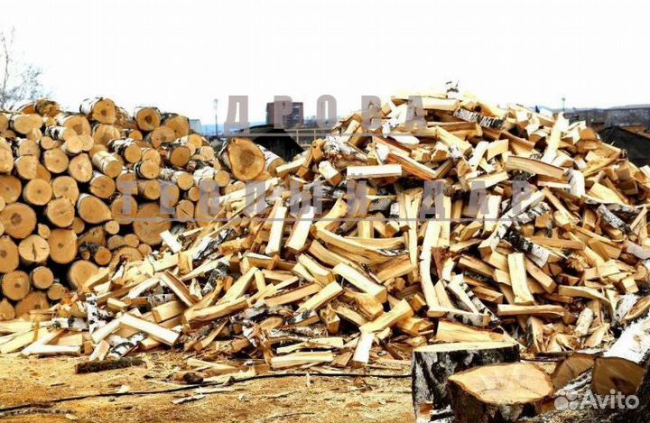 Дрова сухие