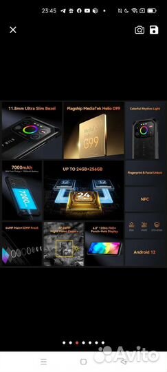 Iiif150 air1 ultra plus