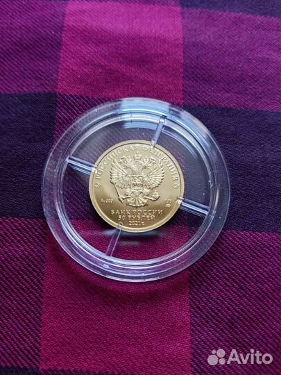 Золотые монеты Георгий Победоносец