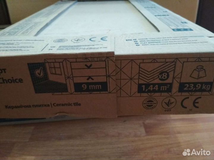 Керамическая плитка настенная