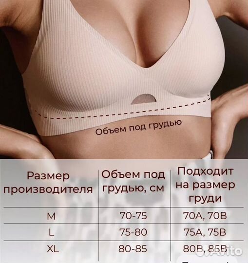 Топ женский бесшовный без косточек в рубчик xl