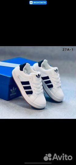 Кеды детские