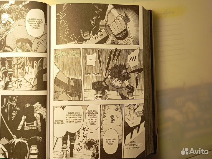 Моя геройская академия 3 том