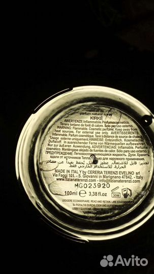 Туалетная вода Kirke