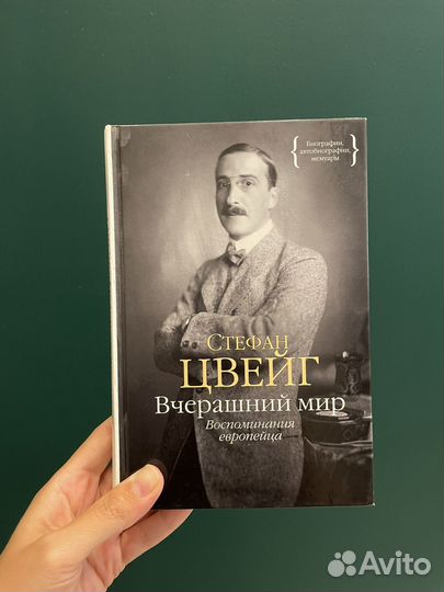 Книги про моду, мемуары, психология