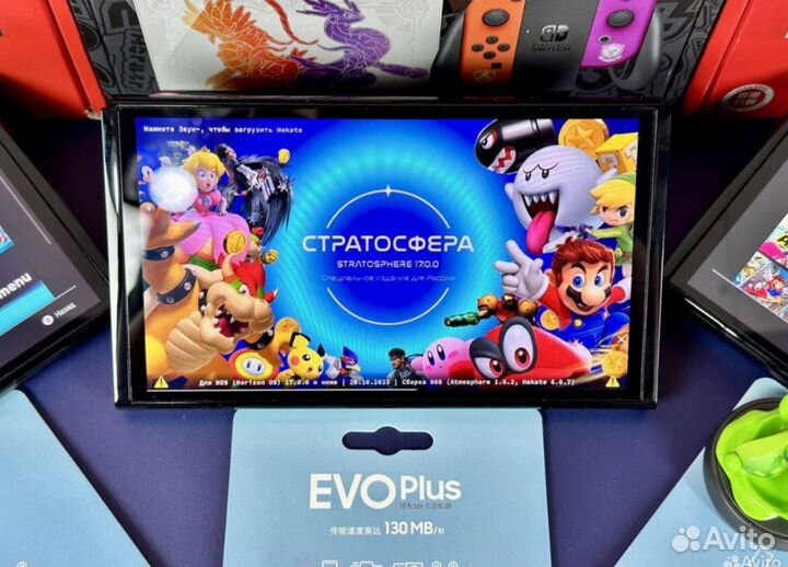 Прошитый Nintendo Switch Oled + 5000 Игр