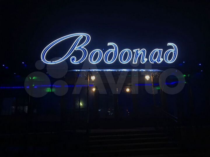 Общепит, 650 м²