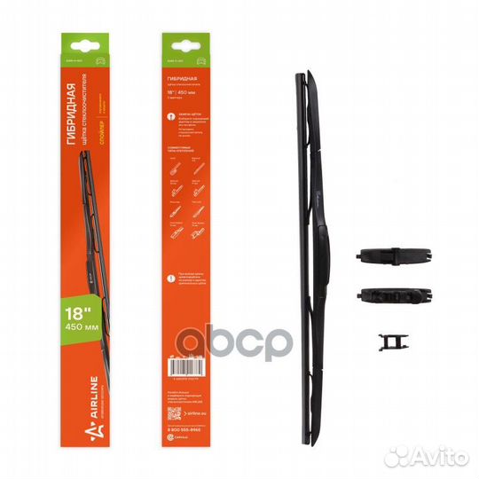 Щётка с/о 450мм (18