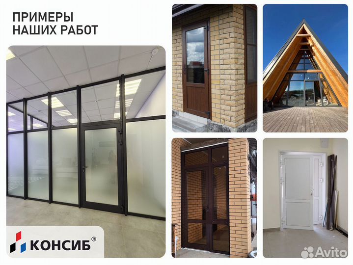 Плакстиковые окна / окна пвх