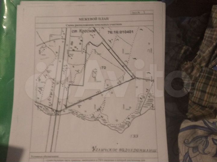 Участок 5 га (СНТ, ДНП)